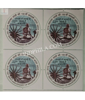 India 2018 150th Birth Anniversary Of Mahatma Gandhi Rs22 Mnh Block Of 4 Stamp