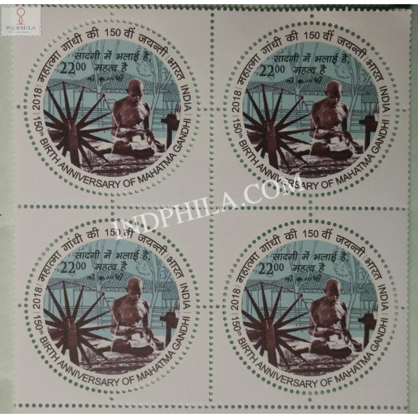 India 2018 150th Birth Anniversary Of Mahatma Gandhi Rs22 Mnh Block Of 4 Stamp