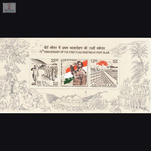 India 2018 75th Anniversary Of The First Flag Hoisting At Port Blair Mnh Miniature Sheet