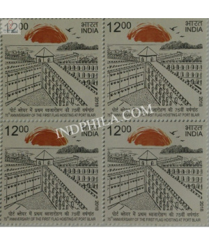 India 2018 75th Anniversary Of The Forst Flag Hosting Of Port Blair S1 Mnh Block Of 4 Stamp