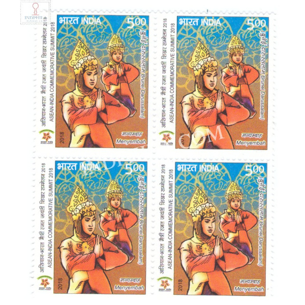 India 2018 Asean India Summit Menyembah Brunei Mnh Block Of 4 Stamp