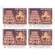 India 2018 Asean India Summit Sri Mariamman Temple Singapore Mnh Block Of 4 Stamp
