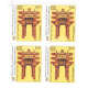 India 2018 Asean India Summit Torana Gate Malaysia Mnh Block Of 4 Stamp