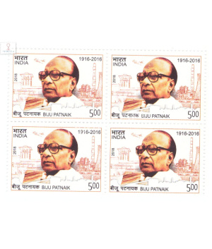 India 2018 Biji Patnaik Mnh Block Of 4 Stamp