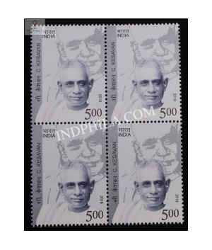 India 2018 C Keshavan Mnh Block Of 4 Stamp
