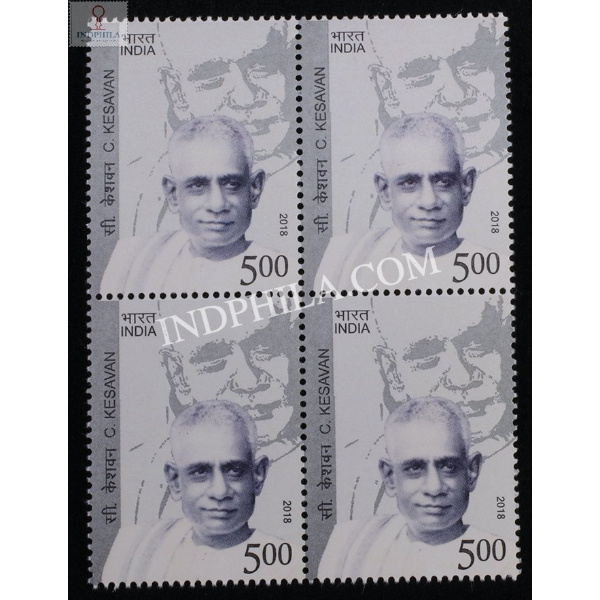 India 2018 C Keshavan Mnh Block Of 4 Stamp