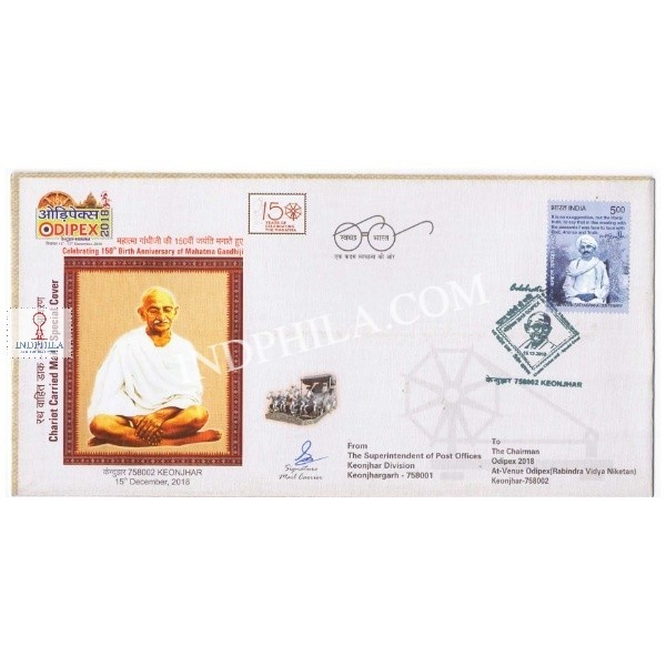 India 2018 Carried Cover Carried By Chariot To Celebrating 150th Birth Anniversary Of Mahatma Gandhiji