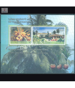 India 2018 Coconut Research Mnh Miniature Sheet