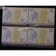 India 2018 Dakshin Bharat Hindi Prachar Sabha Madras Mnh Block Of 4 Stamp