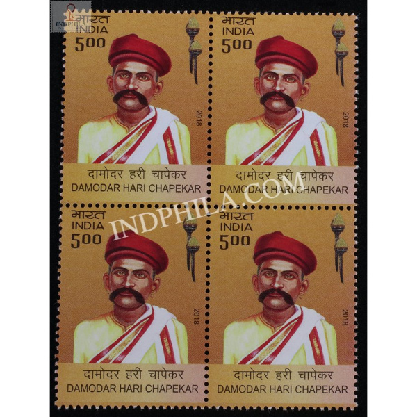 India 2018 Damodar Hari Chapekar Mnh Block Of 4 Stamp