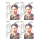 India 2018 Dr Talimeren Ao Mnh Block Of 4 Stamp