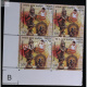 India 2018 Geographical Indication Gi Handicraft Product Bronze Ware Mnh Block Of 4 Stamp