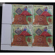 India 2018 Geographical Indication Gi Handicraft Product Kutch Embroidery Mnh Block Of 4 Stamp
