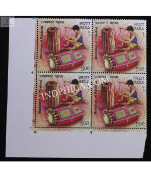 India 2018 Geographical Indication Gi Handicraft Product Maddalam Mnh Block Of 4 Stamp