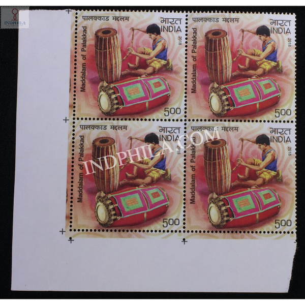 India 2018 Geographical Indication Gi Handicraft Product Maddalam Mnh Block Of 4 Stamp