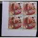 India 2018 Geographical Indication Gi Handicraft Product Maddalam Mnh Block Of 4 Stamp