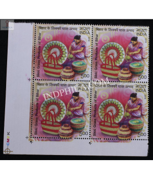 India 2018 Geographical Indication Gi Handicraft Product Sikki Grass Products Mnh Block Of 4 Stamp