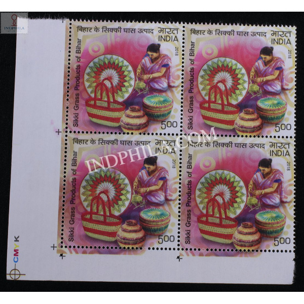 India 2018 Geographical Indication Gi Handicraft Product Sikki Grass Products Mnh Block Of 4 Stamp