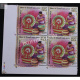 India 2018 Geographical Indication Gi Handicraft Product Sikki Grass Products Mnh Block Of 4 Stamp