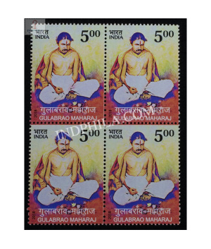 India 2018 Gulabrao Maharaj Mnh Block Of 4 Stamp
