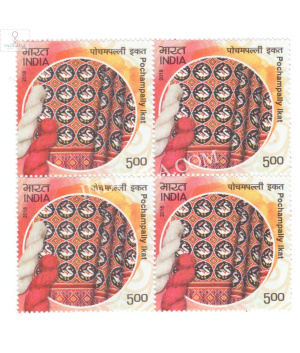 India 2018 Handlooms Of India Pochampally Ikat Mnh Block Of 4 Stamp