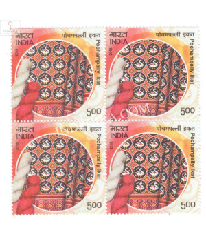 India 2018 Handlooms Of India Pochampally Ikat Mnh Block Of 4 Stamp