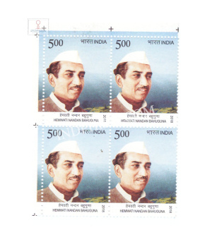 India 2018 Hemwati Nandan Bahuguna Mnh Block Of 4 Stamp