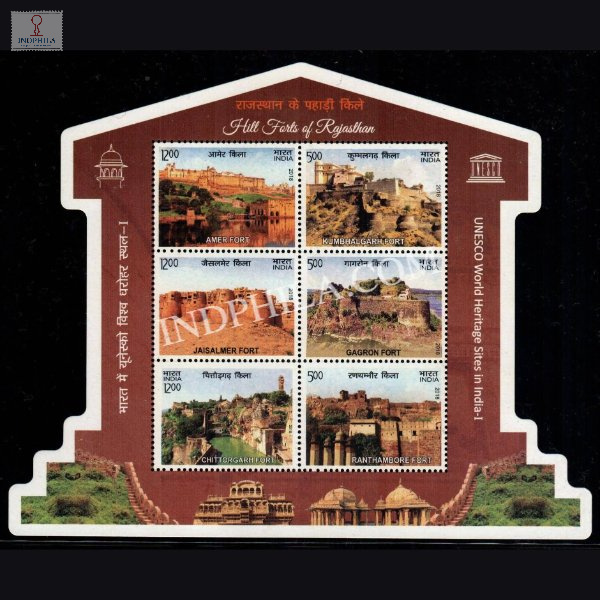 India 2018 Hill Forts Of Rajasthan Unesco World Heritage Sites Mnh Miniature Sheet