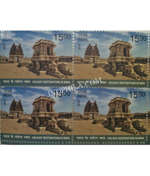 India 2018 Holiday Destinations In India Humpi Chariot Mnh Block Of 4 Stamp