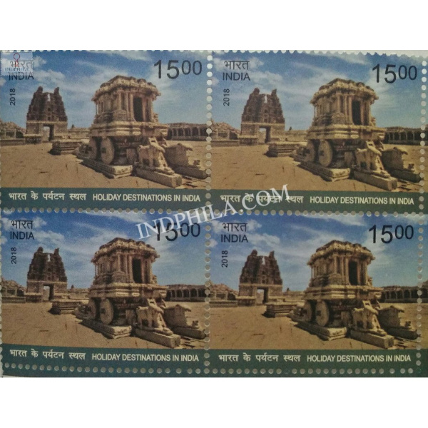India 2018 Holiday Destinations In India Humpi Chariot Mnh Block Of 4 Stamp