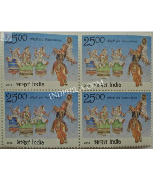India 2018 India Armenia Joint Issue Monipuri Dance Mnh Block Of 4 Stamp