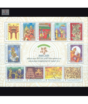 India 2018 India Asean Comm Summit Mnh Miniature Sheet