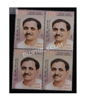 India 2018 India South Africa Joint Issue Deendayal Upadhyaya Mnh Block Of 4 Stamp