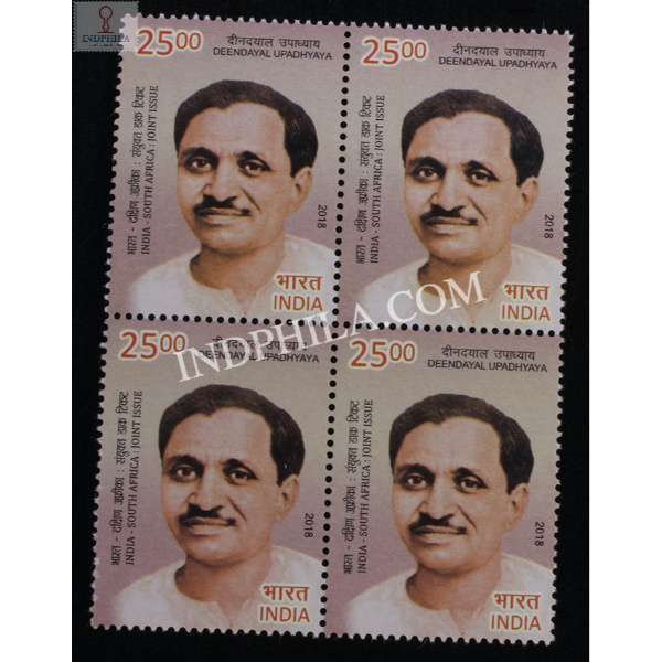 India 2018 India South Africa Joint Issue Deendayal Upadhyaya Mnh Block Of 4 Stamp