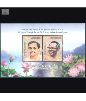 India 2018 India South Africa Joint Issue Mnh Miniature Sheet