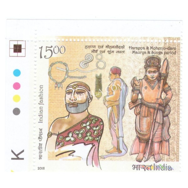 India 2018 Indian Fashion Through The Ages Mahenjodao Mnh Single Traffic Light Stamp