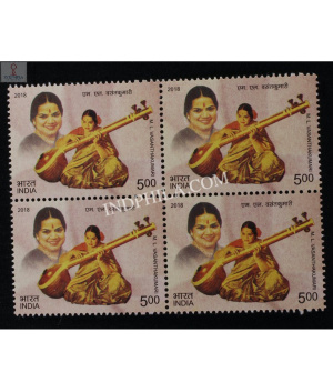 India 2018 M L Vasantha Kumari Mnh Block Of 4 Stamp