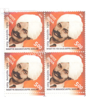 India 2018 Mahadevappa Mailar Mnh Block Of 4 Stamp