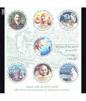 India 2018 Mahatma Gandhi 150th Birth Anniversary Mnh Miniature Sheet