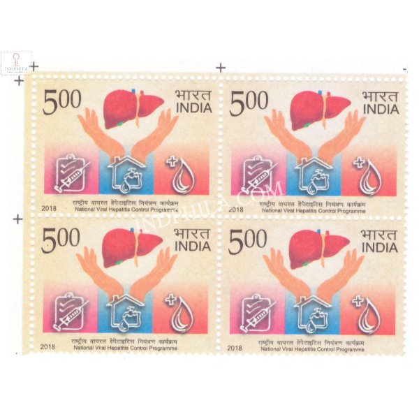 India 2018 National Viral Hepatitis Control Programme Mnh Block Of 4 Stamp