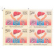 India 2018 National Viral Hepatitis Control Programme Mnh Block Of 4 Stamp