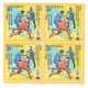 India 2018 Odisha Hockey Mens World Cup S3 Mnh Block Of 4 Stamp