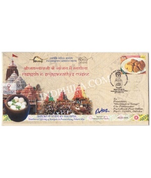 India 2018 Palanquin Carried Cover Of Rasagola In Srijagannathji Cusine Jagan Nath Puri