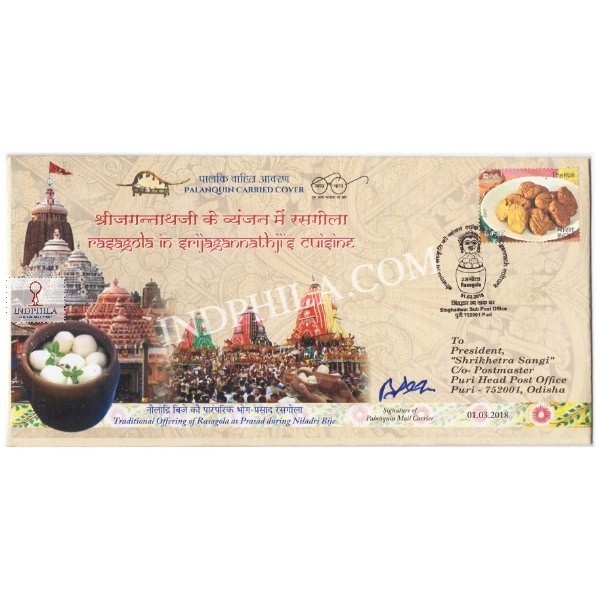 India 2018 Palanquin Carried Cover Of Rasagola In Srijagannathji Cusine Jagan Nath Puri