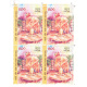 India 2018 Potter Wheel S2 Mnh Block Of 4 Stamp