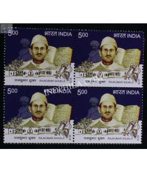 India 2018 Rajkumar Shukla Mnh Block Of 4 Stamp