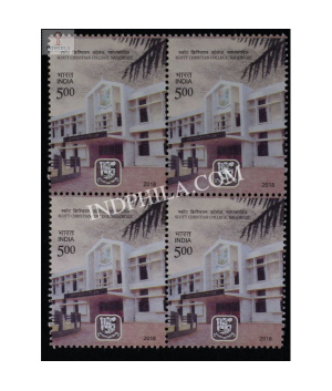 India 2018 Scott Christian College Nagercoil Mnh Block Of 4 Stamp