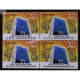 India 2018 The Institute Of Chartered Accountants Of India Mnh Block Of 4 Stamp