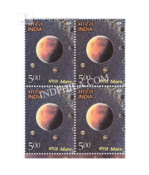 India 2018 The Solar System Mars Mnh Block Of 4 Stamp