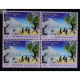 India 2018 World Environment Day Games Mnh Block Of 4 Stamp